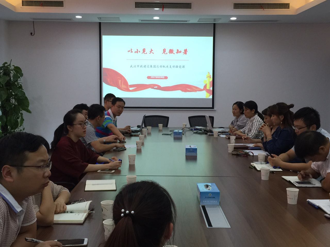 市政集團機關黨支部開展“以小見大，見微知著”支部主題黨日活動.jpg