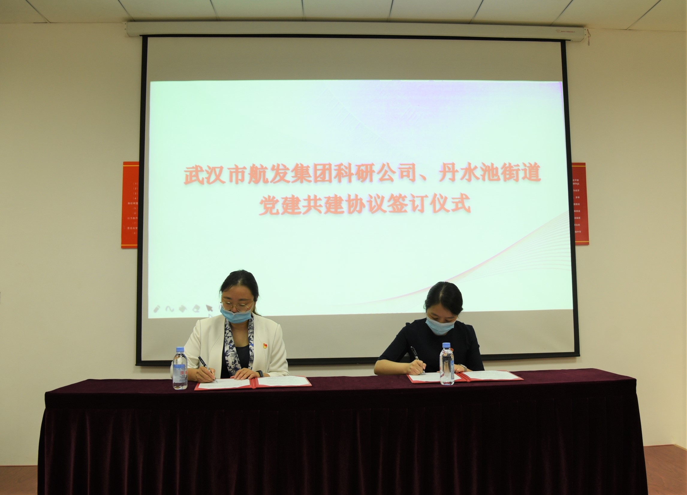科研公司支部書記黃小霞與丹水池街道工委副書記劉晶簽訂結對共建協議.JPG
