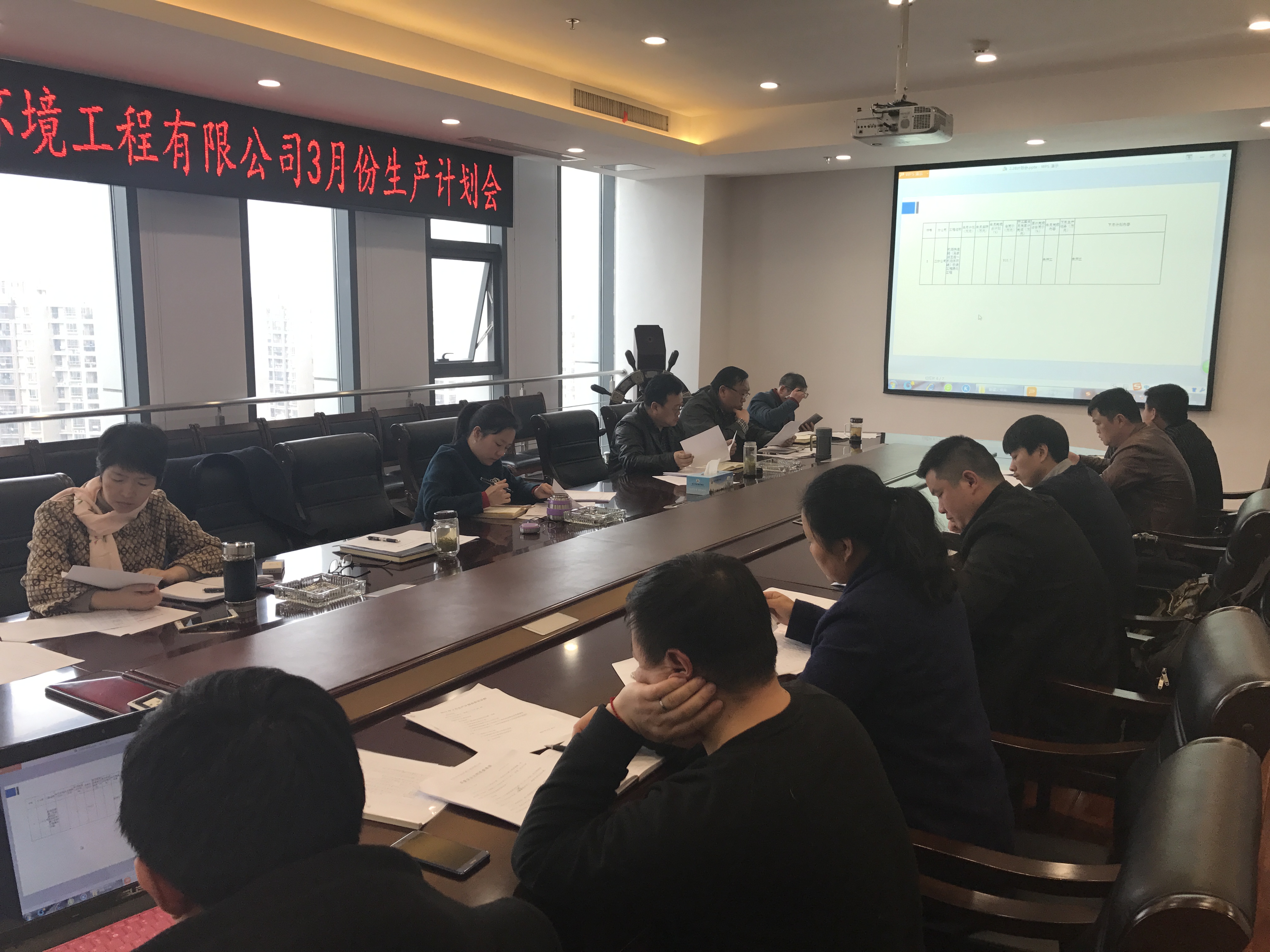 環境公司生產計劃會——攝影：夏天.JPG