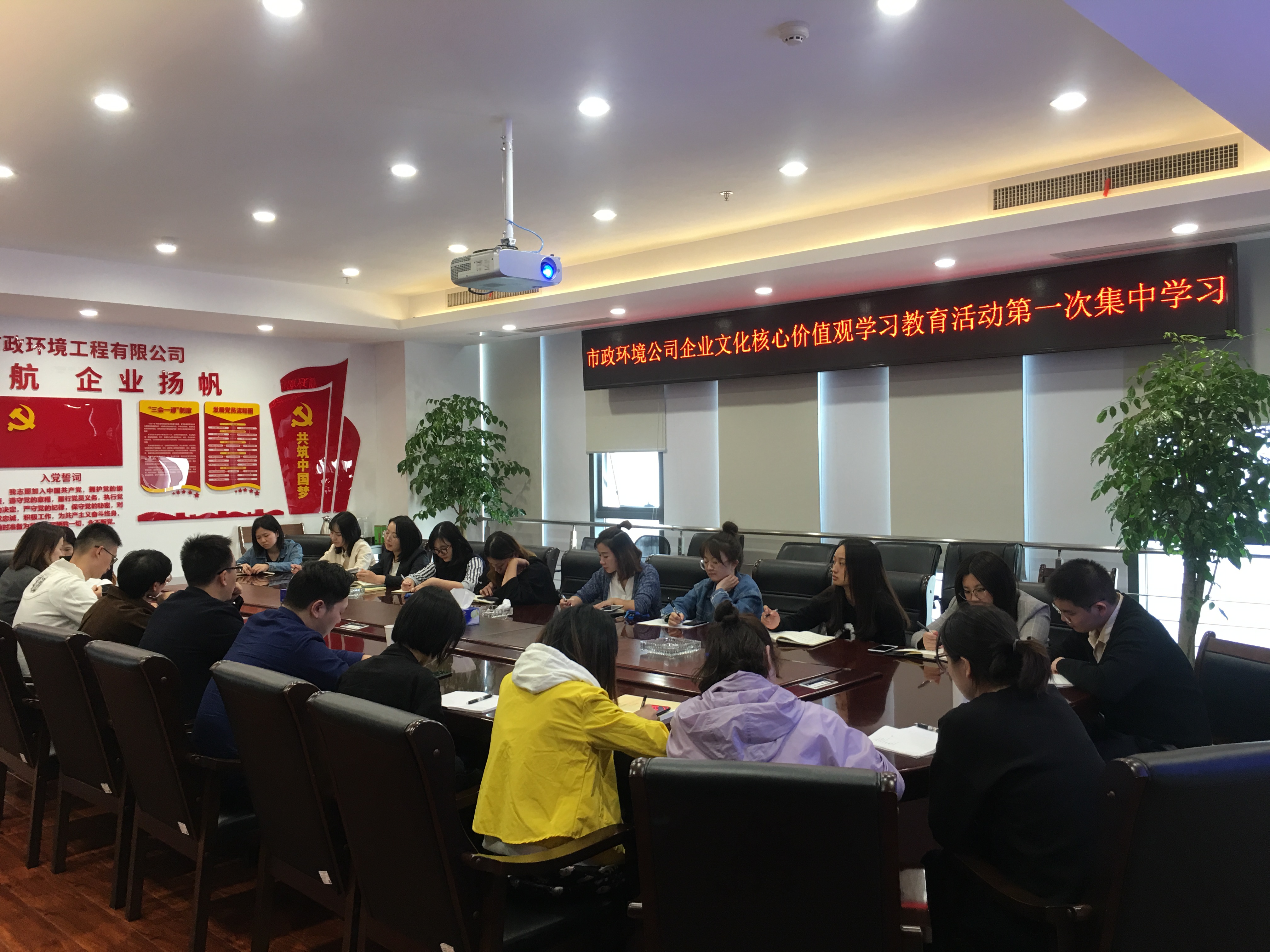 環境公司企業價值核心觀學習.JPG