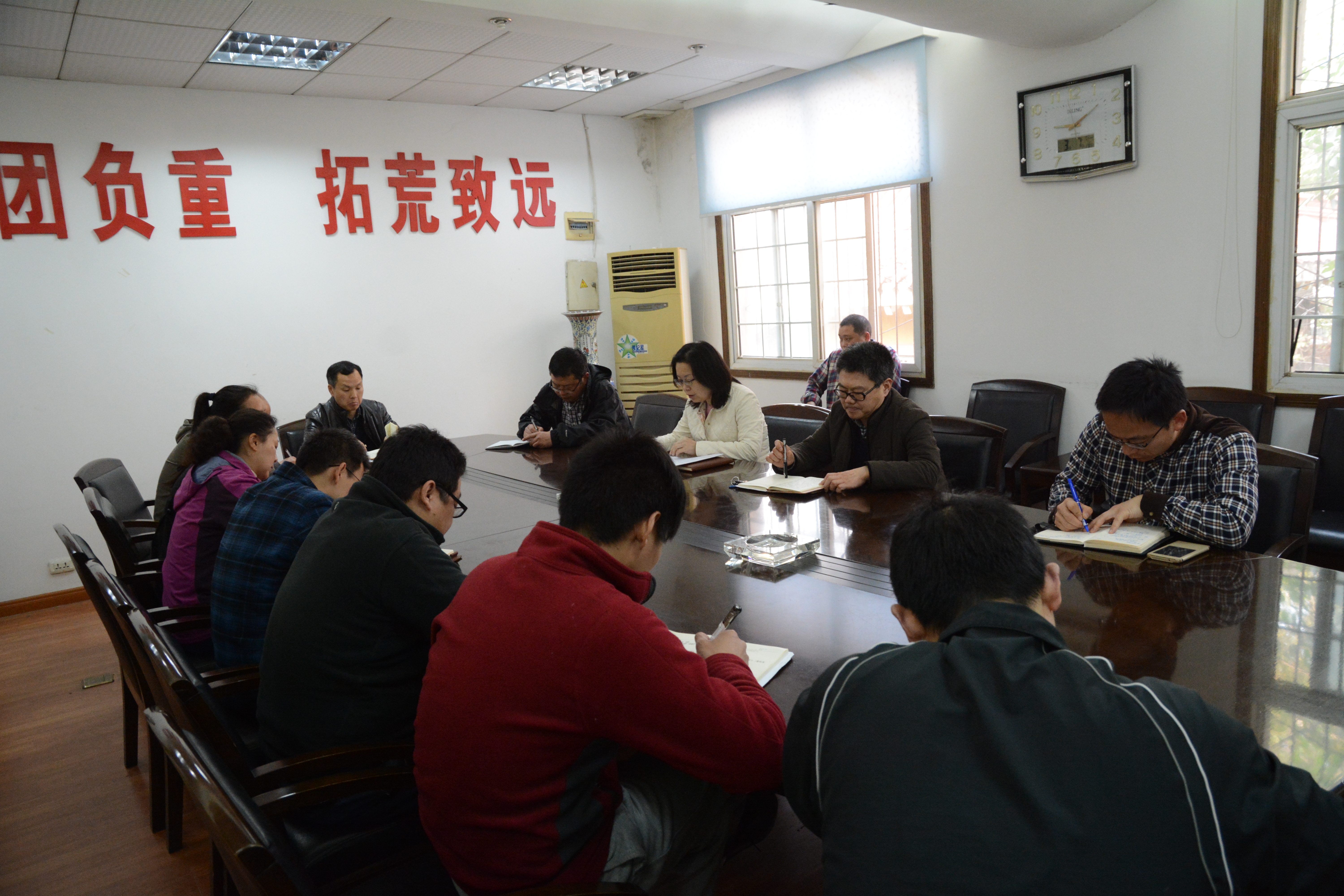 黨員討論會.JPG