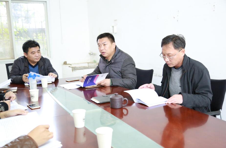 新城置業組織員工學習“十三五”.jpg