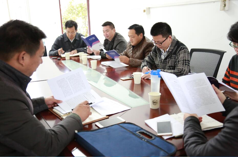 新城置業組織員工學習“十三五”規劃.jpg