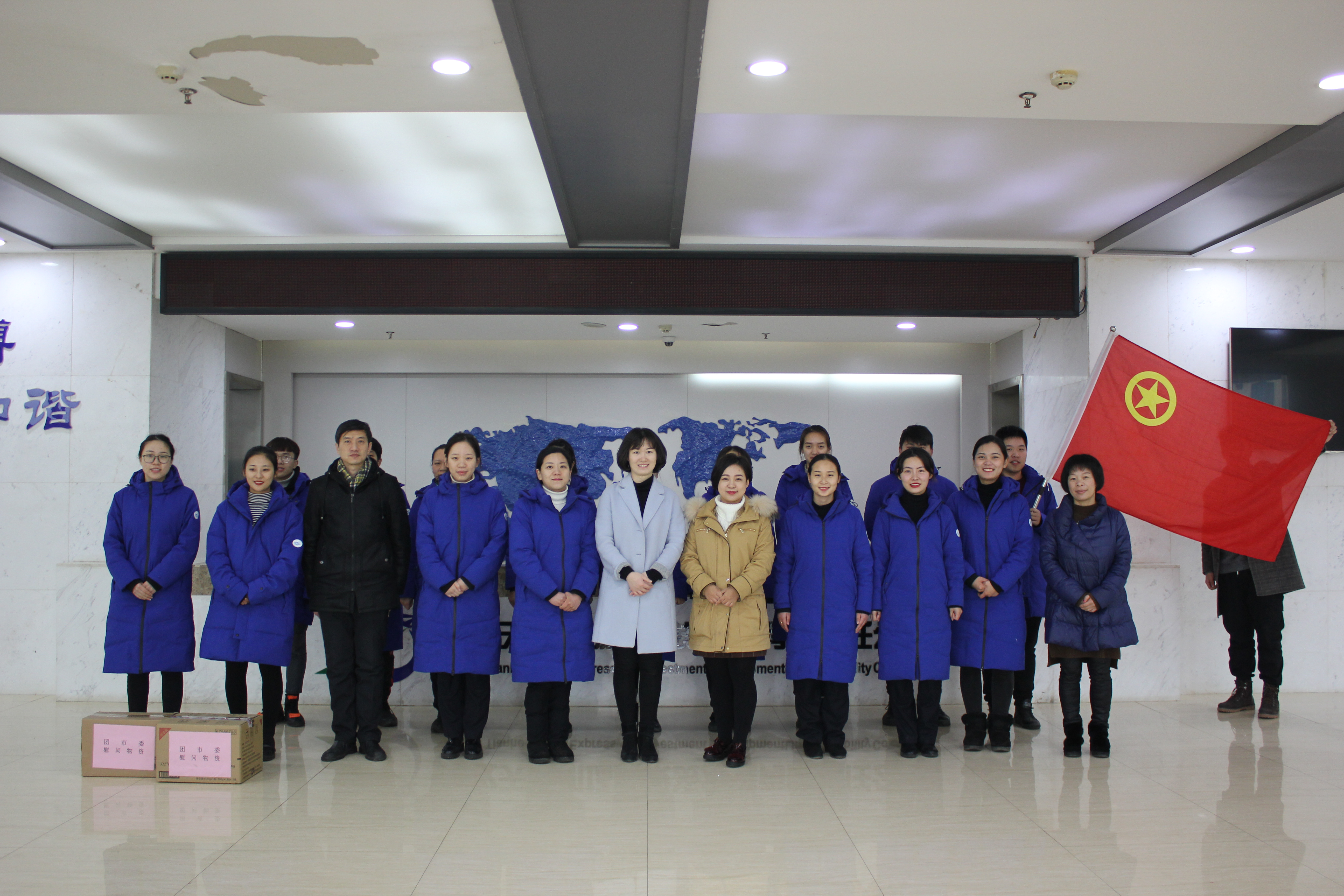 1.31團市委領導看望春運收費站點一點青年員工.jpg