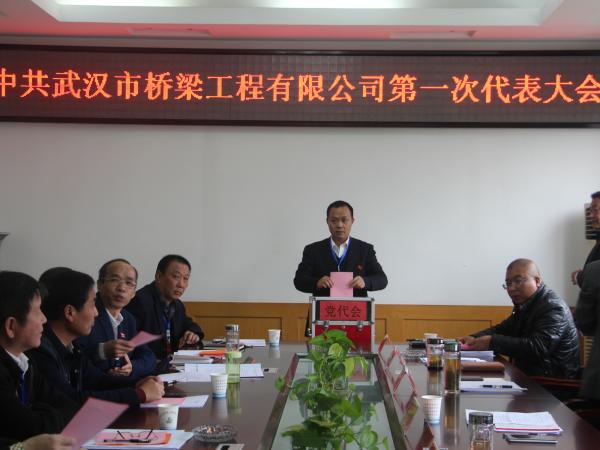 黨代會4，田總投票.JPG