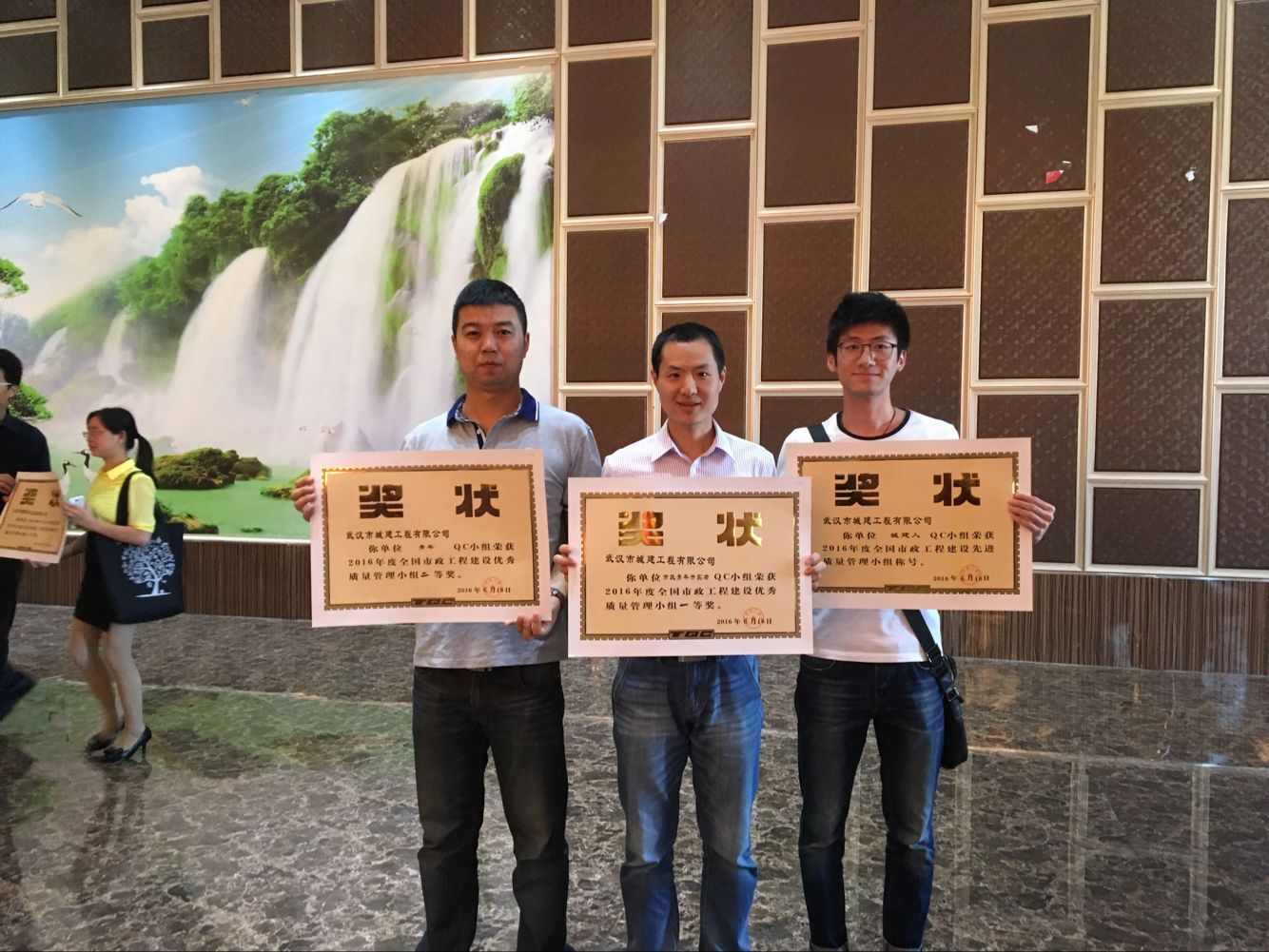 全國市政工程建設優秀QC小組成果發布會 (2).jpg