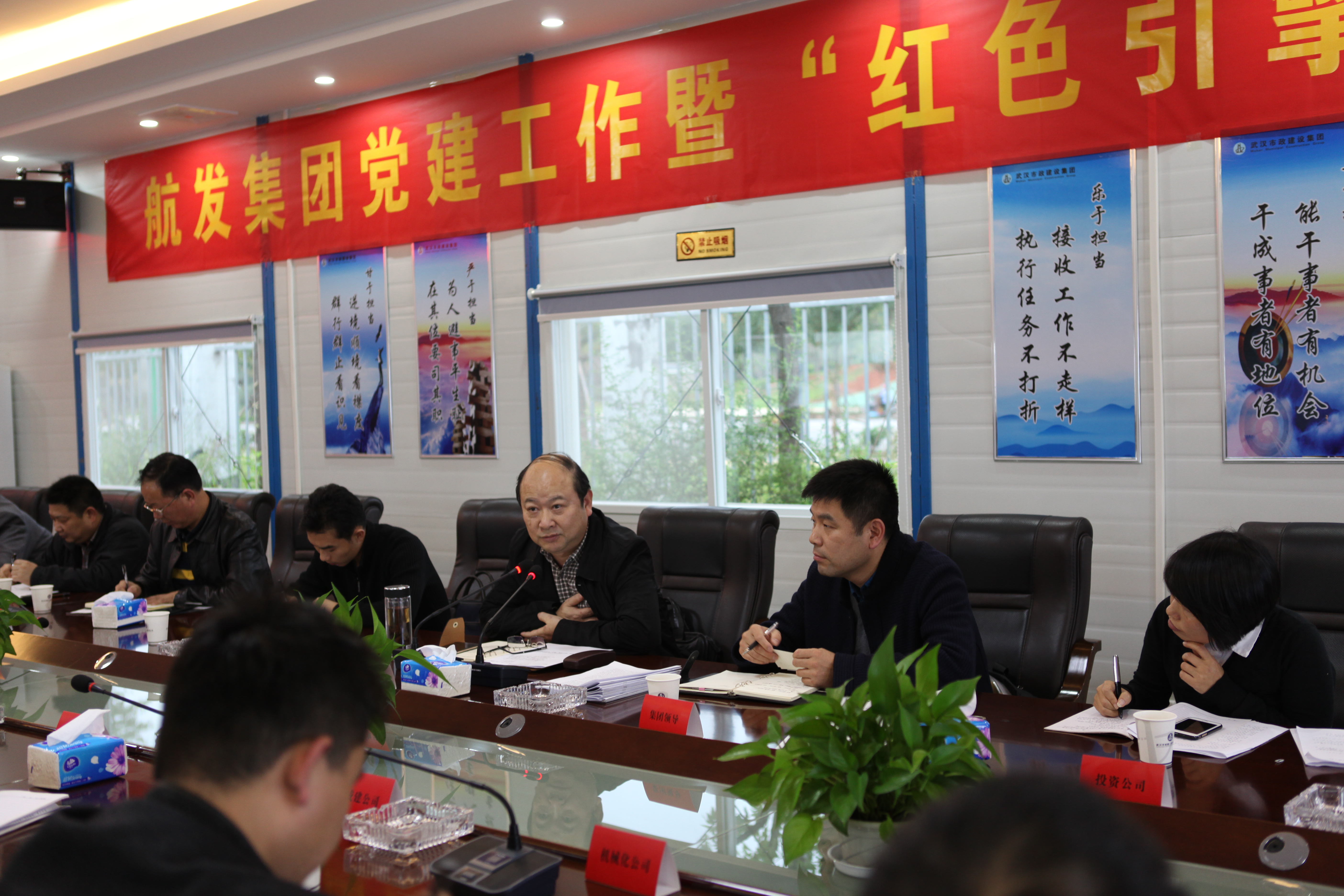 航發集團紅色引擎工程推進會（白樺攝） (1).JPG