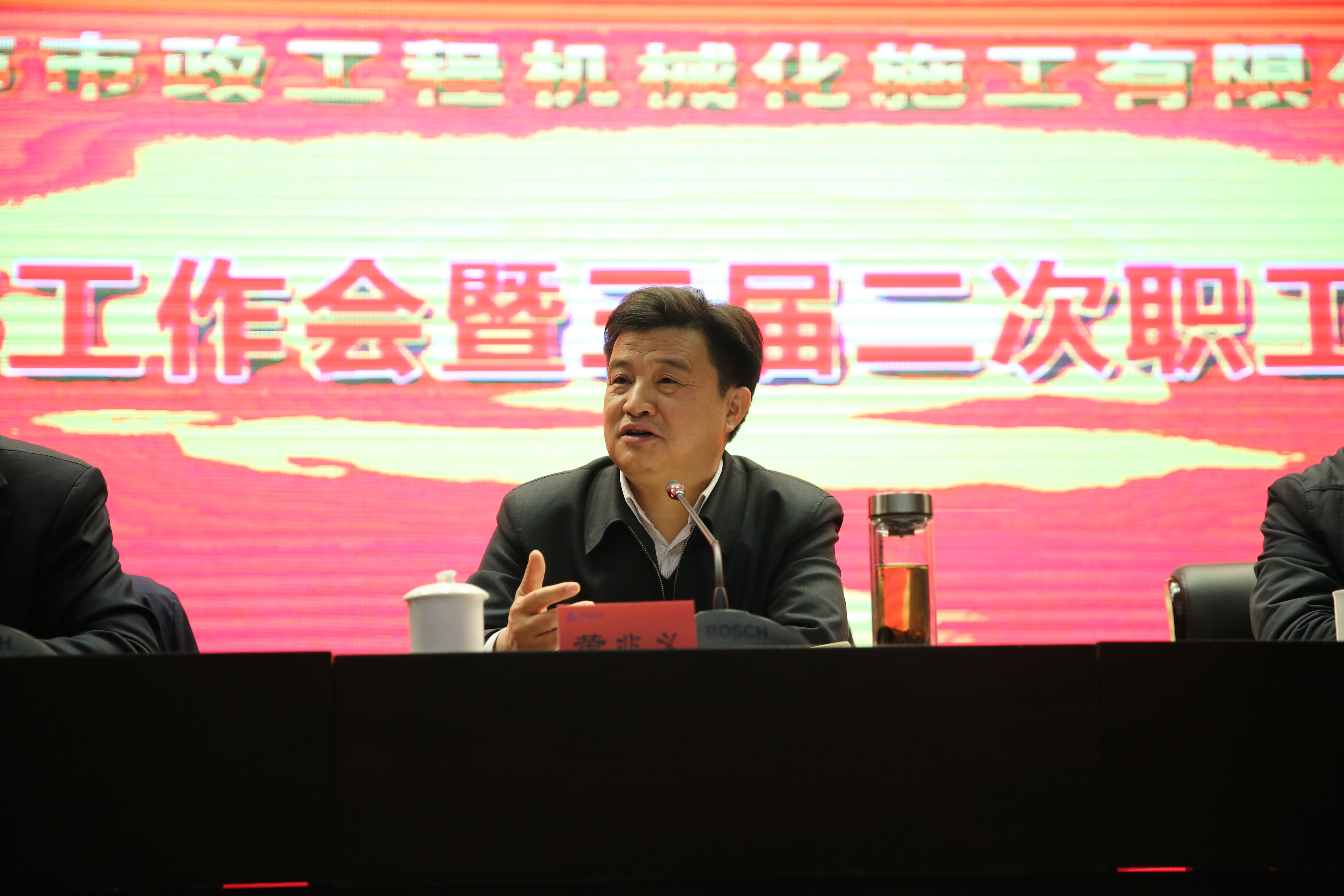 十七、集團公司領導講話.JPG
