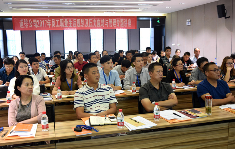 道排公司舉辦職業生涯規劃2--攝影 陳昌紅.jpg