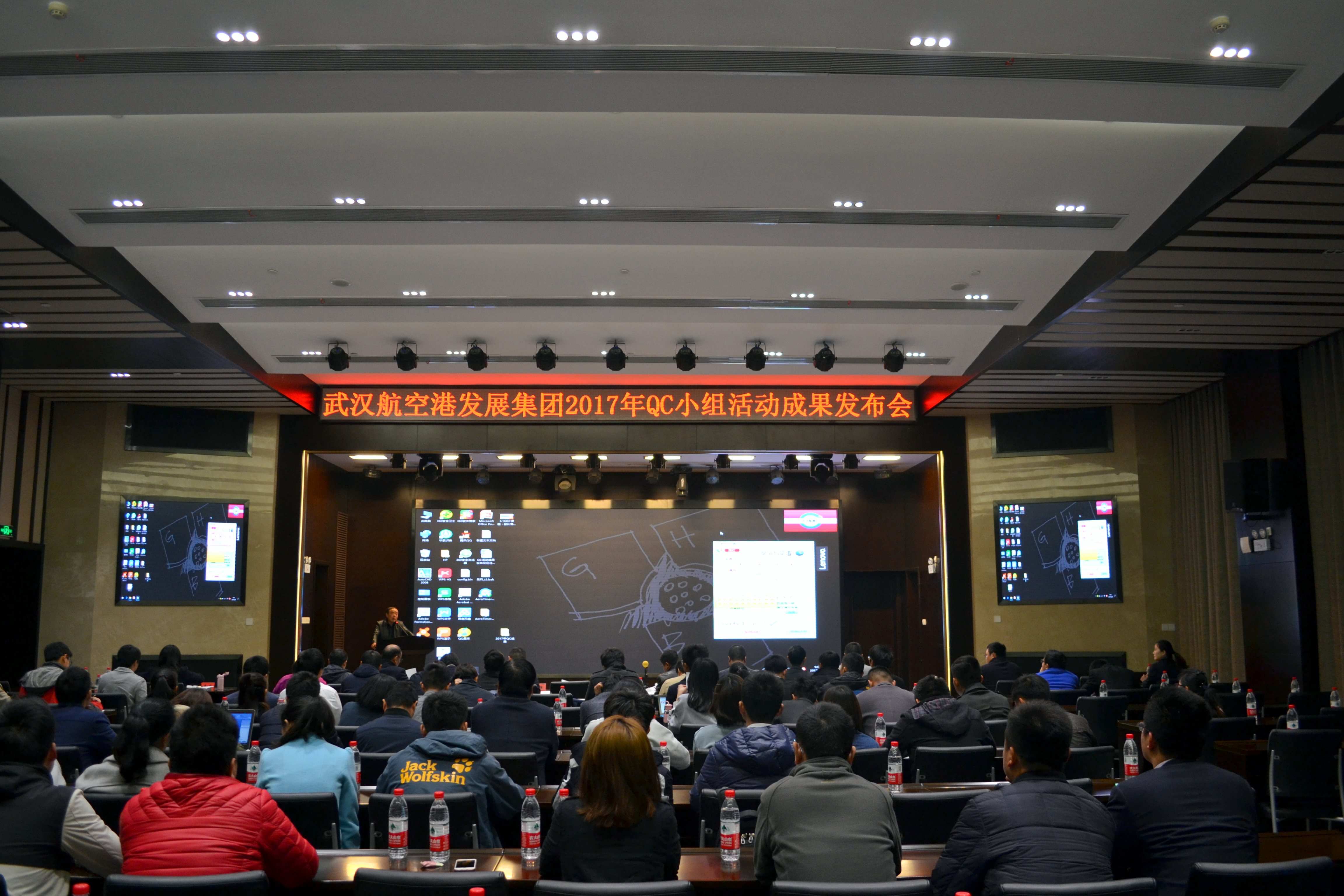 2017年QC成果發布DSC_0146.JPG