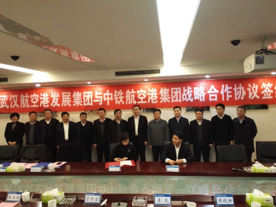 戰略協議.jpg