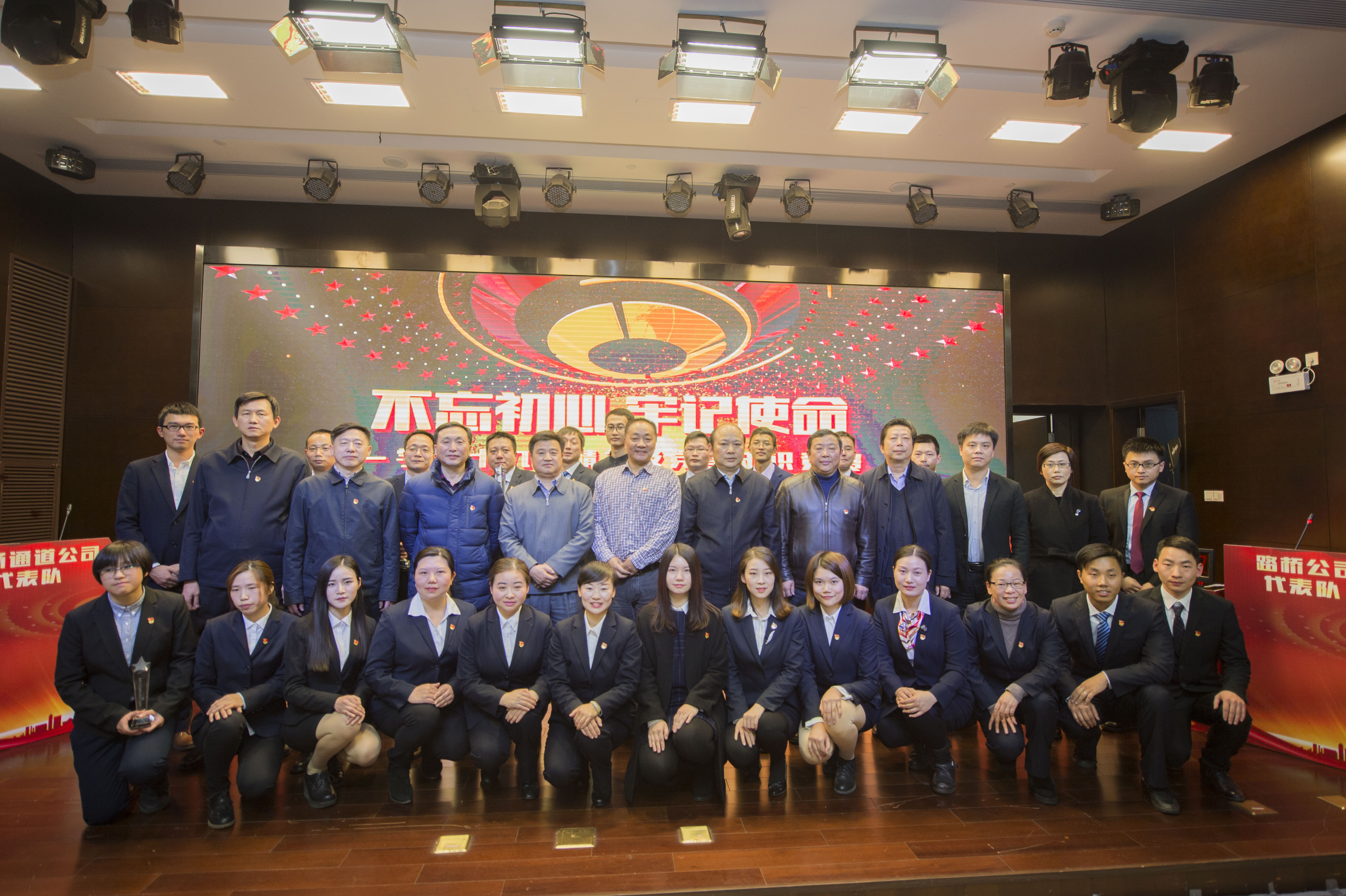 市委黨校及集團領導與參賽選手合影留念.jpg