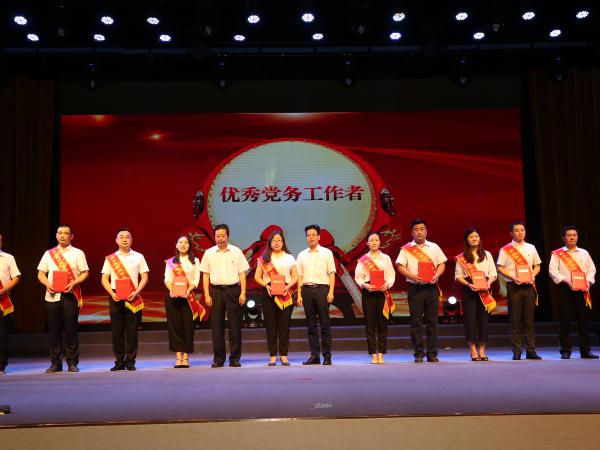 [s]航發集團董事、紀委書記王衛東，航發集團董事、黨委委員兼市政集團董事長、黨委書記張國強，為優秀黨務工作者頒獎.jpg