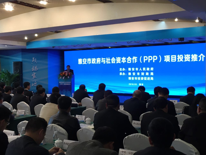 4、漢源縣新縣城至九襄鎮公路PPP項目正式簽約（圖：王丹）_編輯.jpg