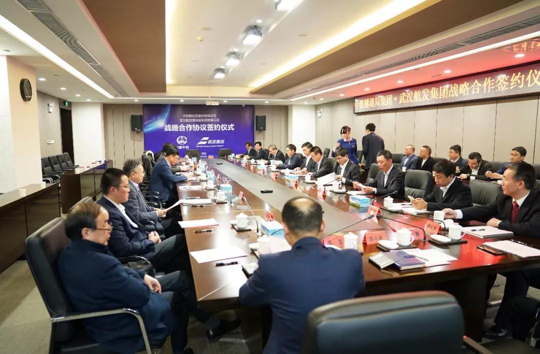 航發集團、中鐵隧道局簽約儀式.jpg