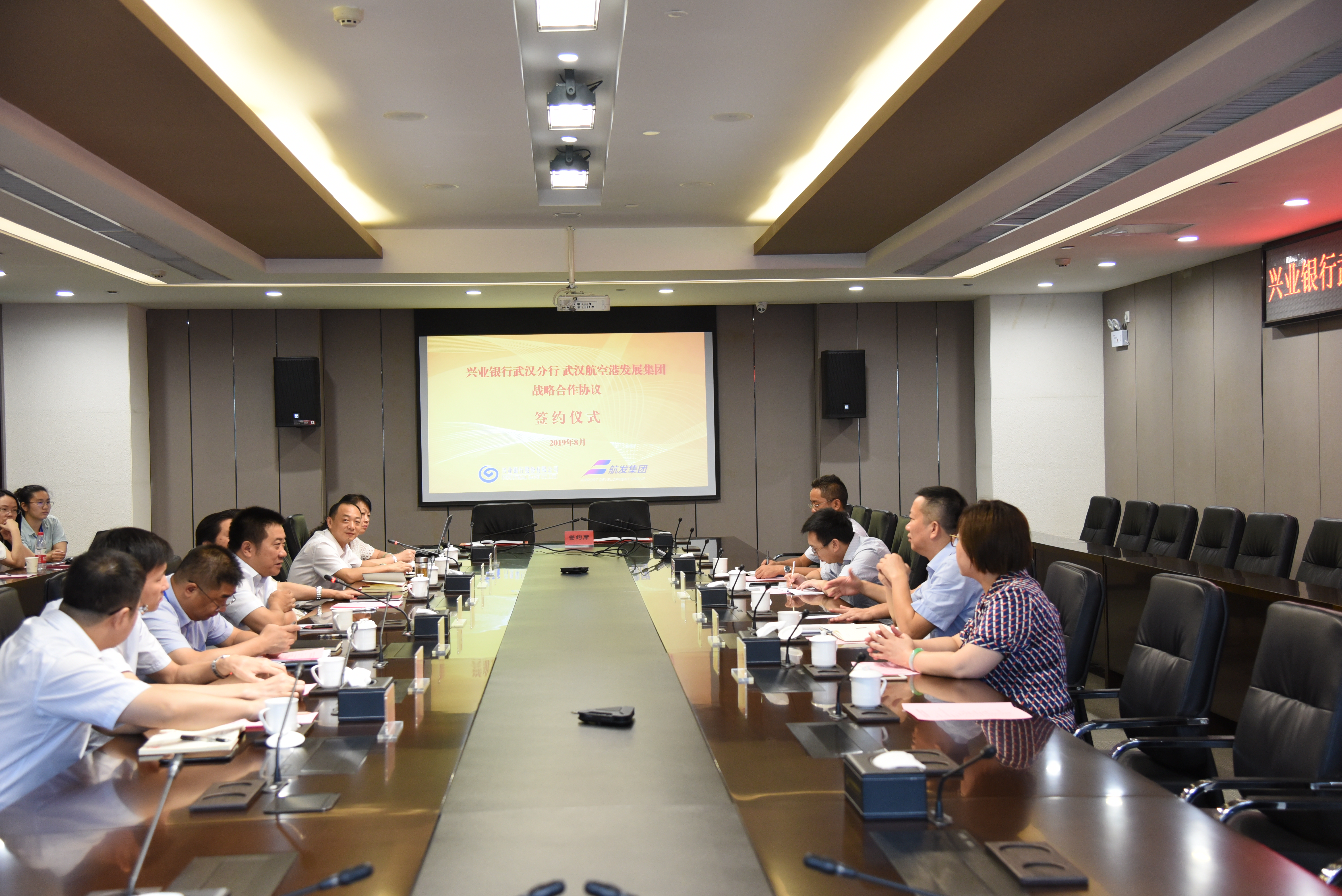 戰略合作協議圖片.jpg
